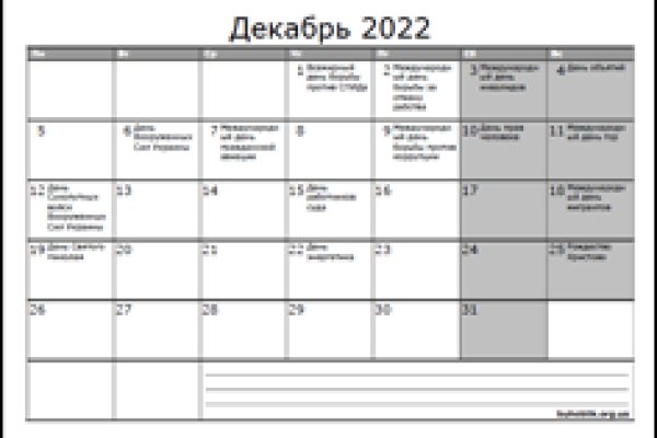 Кракен ссылка германия