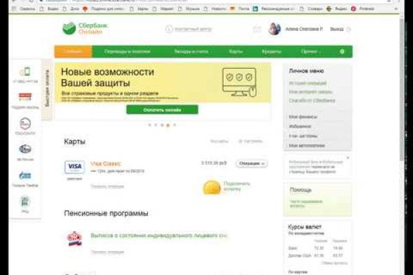 Кракен тор gigageek ru
