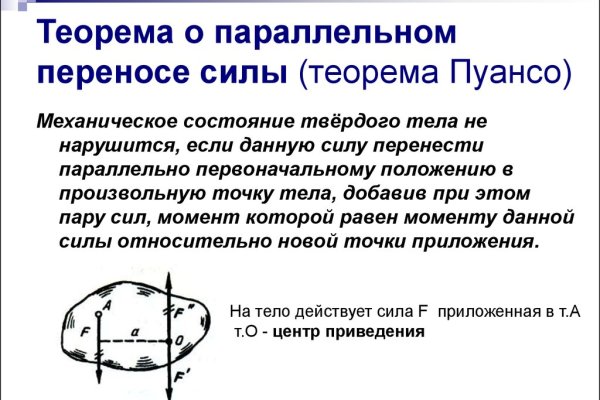 Kraken дарк магазин
