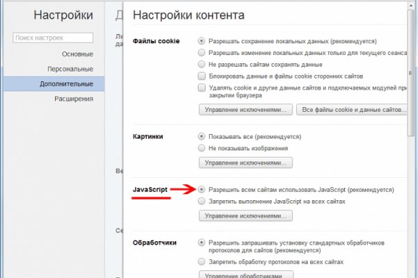 Solaris darkmarket