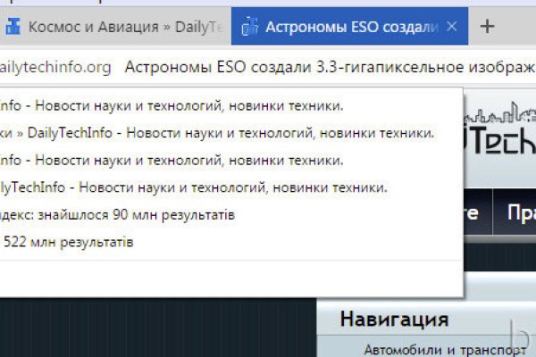 Мега зеркала тор онион мориарти кракен