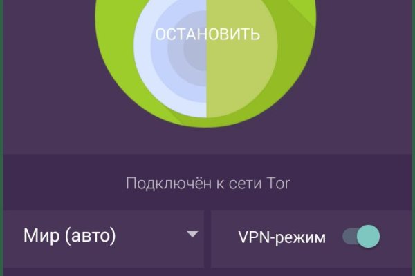 Кракен черный сайт