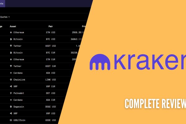 Кракен маркетплейс скачать