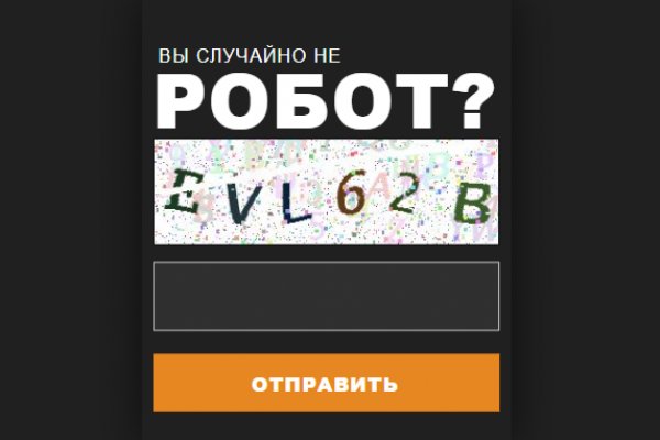 Что такое кракен в даркнете