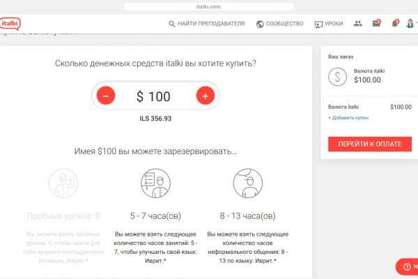 Кракен store