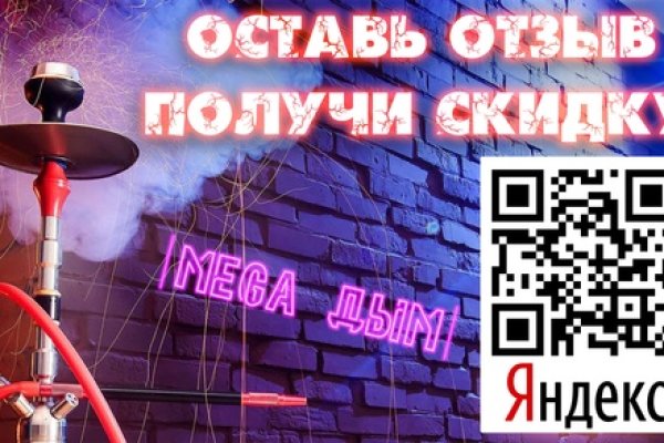 Кракен даркет