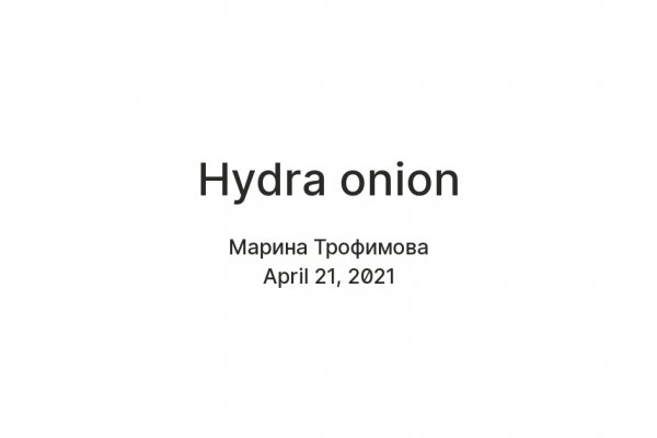 Ссылки на кракен блэкспрут