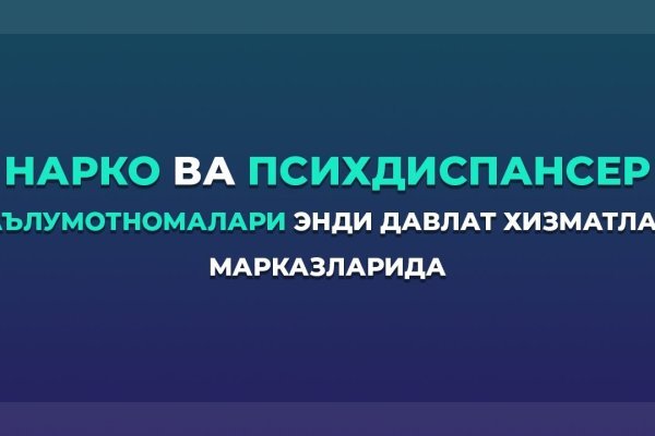 Kraken cc ссылка