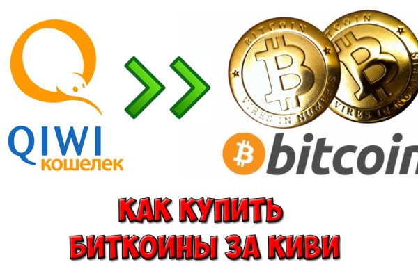 Забыл пароль кракен