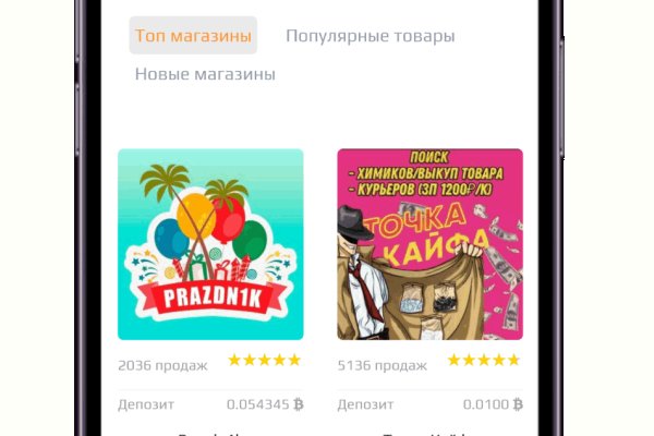 Darkmarket