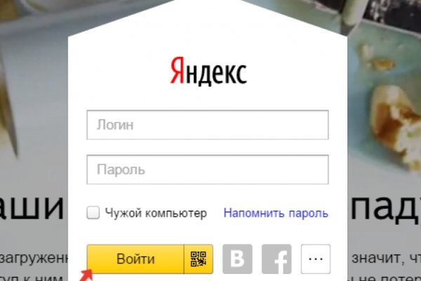 Kraken сайт kraken torion