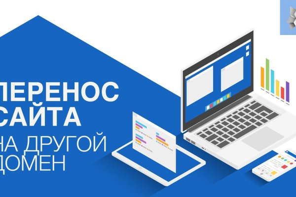 Kraken как найти ссылку