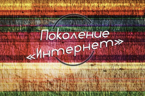 Свежие ссылки кракен