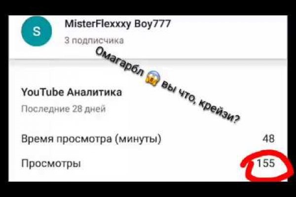 Кракен тор gigageek ru