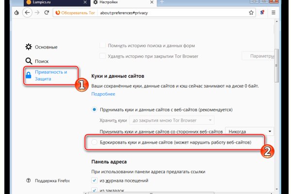 Кракен оригинальные ссылка в тор