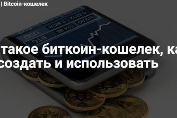 Магазин даркнета