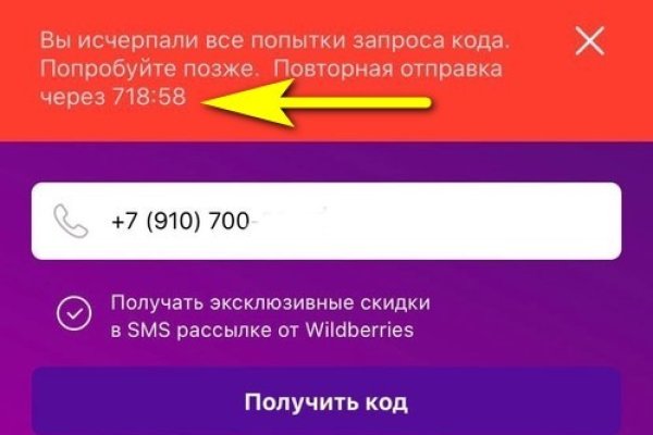 Кракен продажа