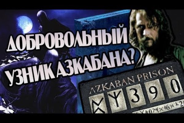 Кракен почему пользователь не найден
