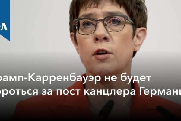 Кракен даркнет рабочая