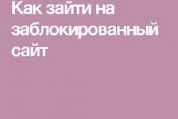 Как вывести деньги с кракена