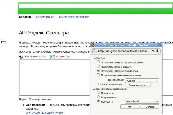 Кракен сайт это