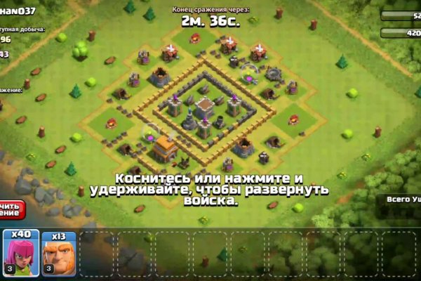 Ссылка на кракен тор браузер