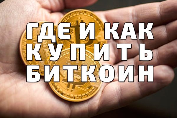 Не заходит на кракен