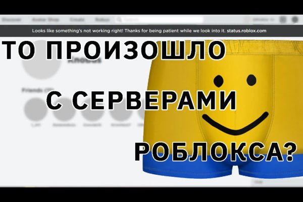 Как зайти в кракен