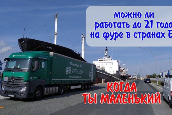 Оригинальная ссылка на магазин кракен