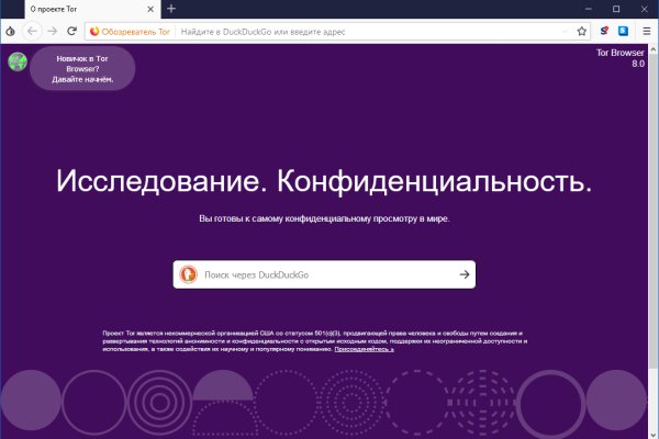 Кракен интернет площадка