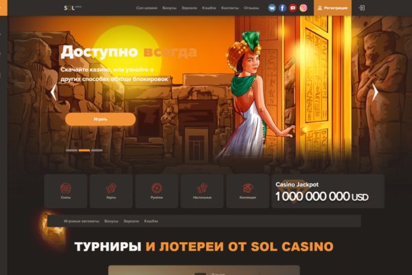 Как восстановить пароль на кракене
