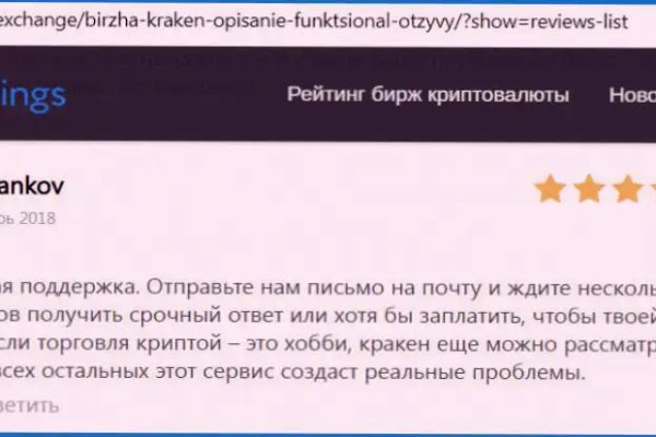 Ссылки на дарк нет