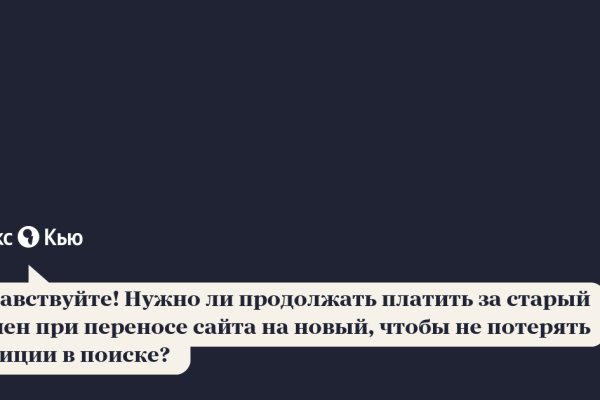 Кракен krakens13 at