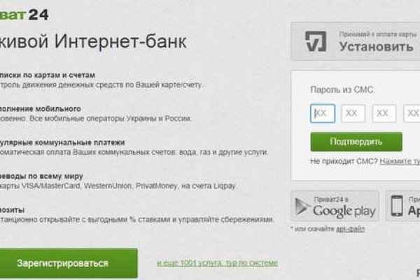 Тор браузер кракен