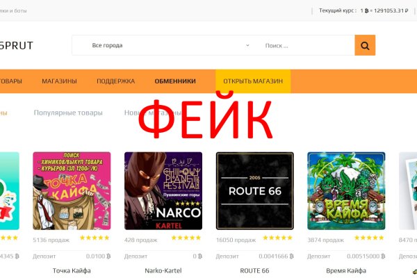 Кракен сайт сегодня