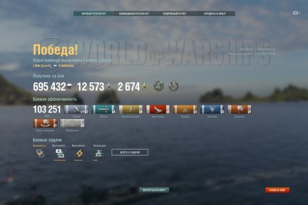 Kraken рабочий