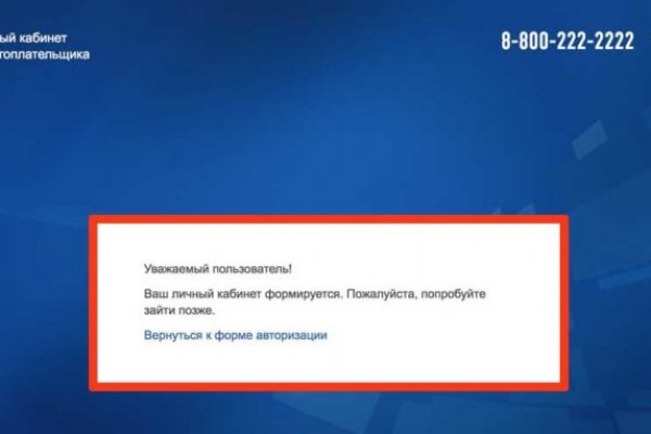 Kraken как найти ссылку