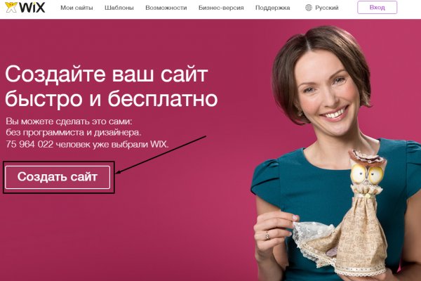 Аналог hydra