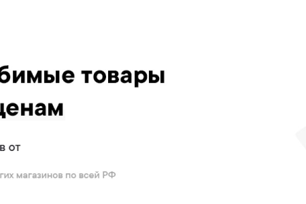 Кракен ссылка официальная на тор