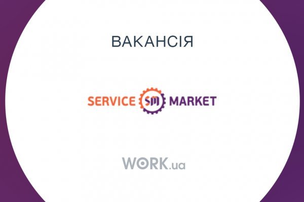 Как найти официальный сайт кракен