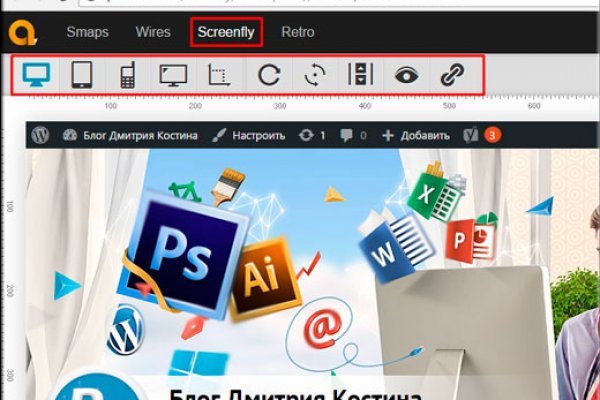 Кракен даркнет только через тор скачать