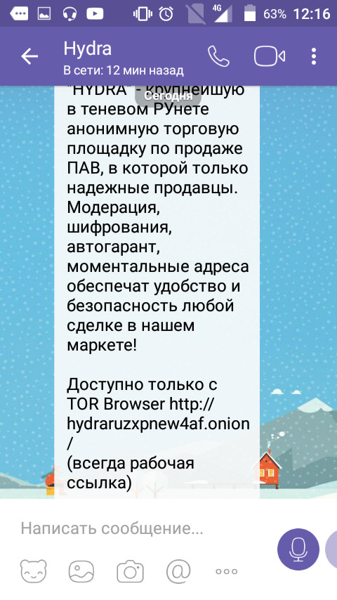 Кракен сайт 2krnk cc