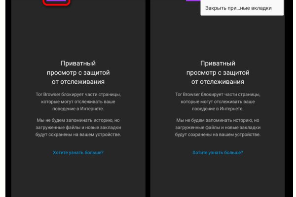 Как зайти на гидру через тор браузер