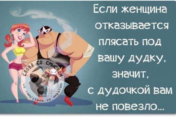 Кракен маркетплейс товары