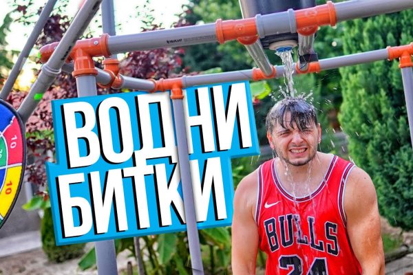 Как перейти на кракен