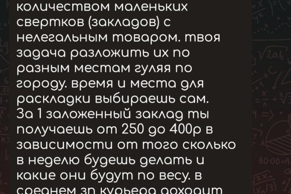 Мега кракен