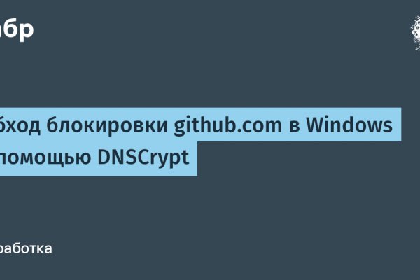 Ссылка на кракен оригинал