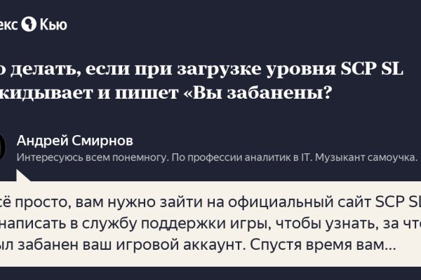 Кракен ссылка официальная