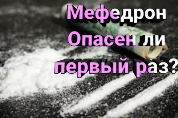 Как зайти на площадку кракен